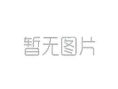 <strong><font color='#FF0000'>学习贯彻党的二十大精神</font></strong>