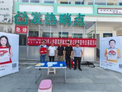 市红十字会开展器官捐献走基层宣传