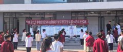 筑牢校园安全防线